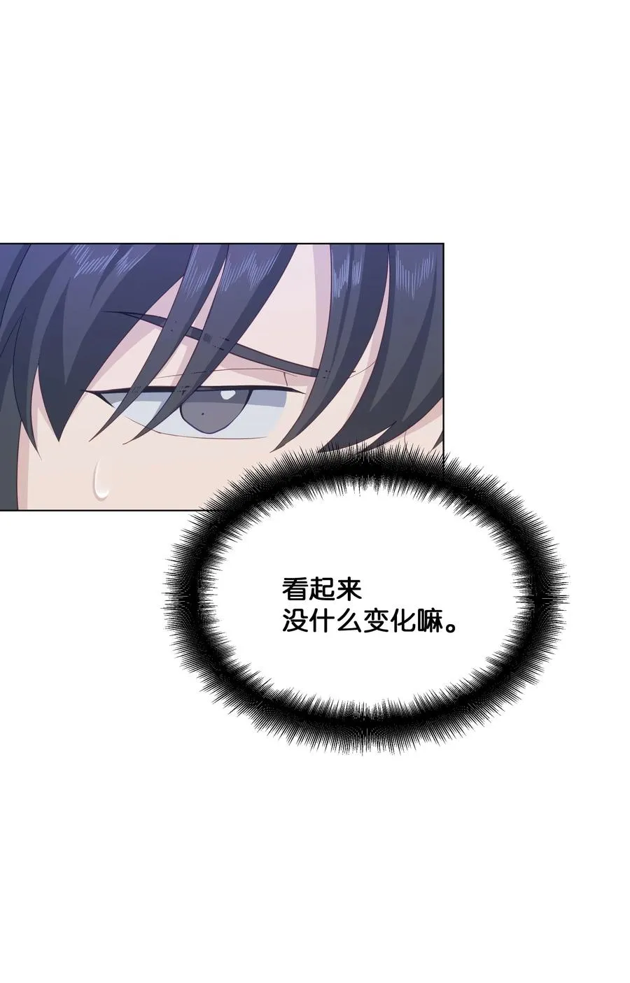 27 我空间 第59页
