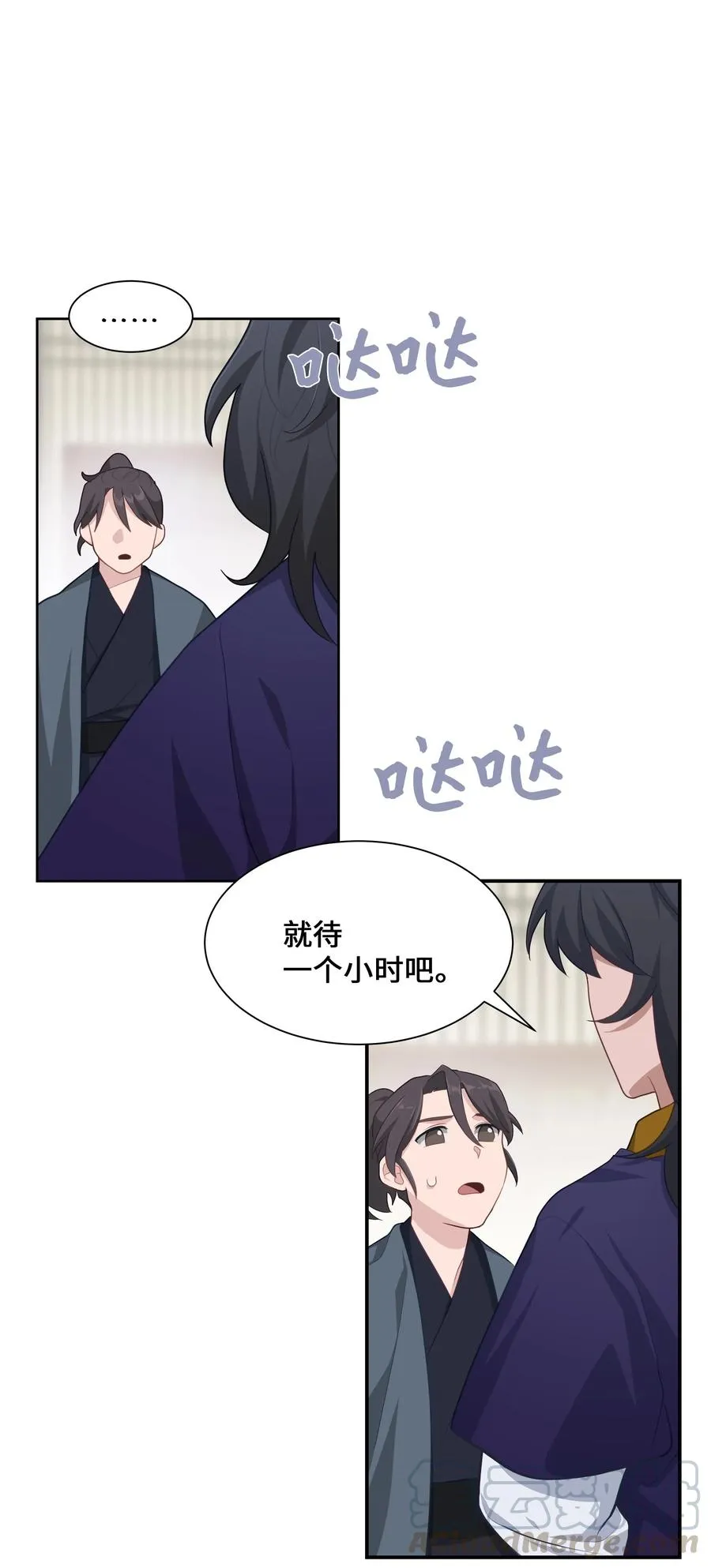 27 我空间 第61页