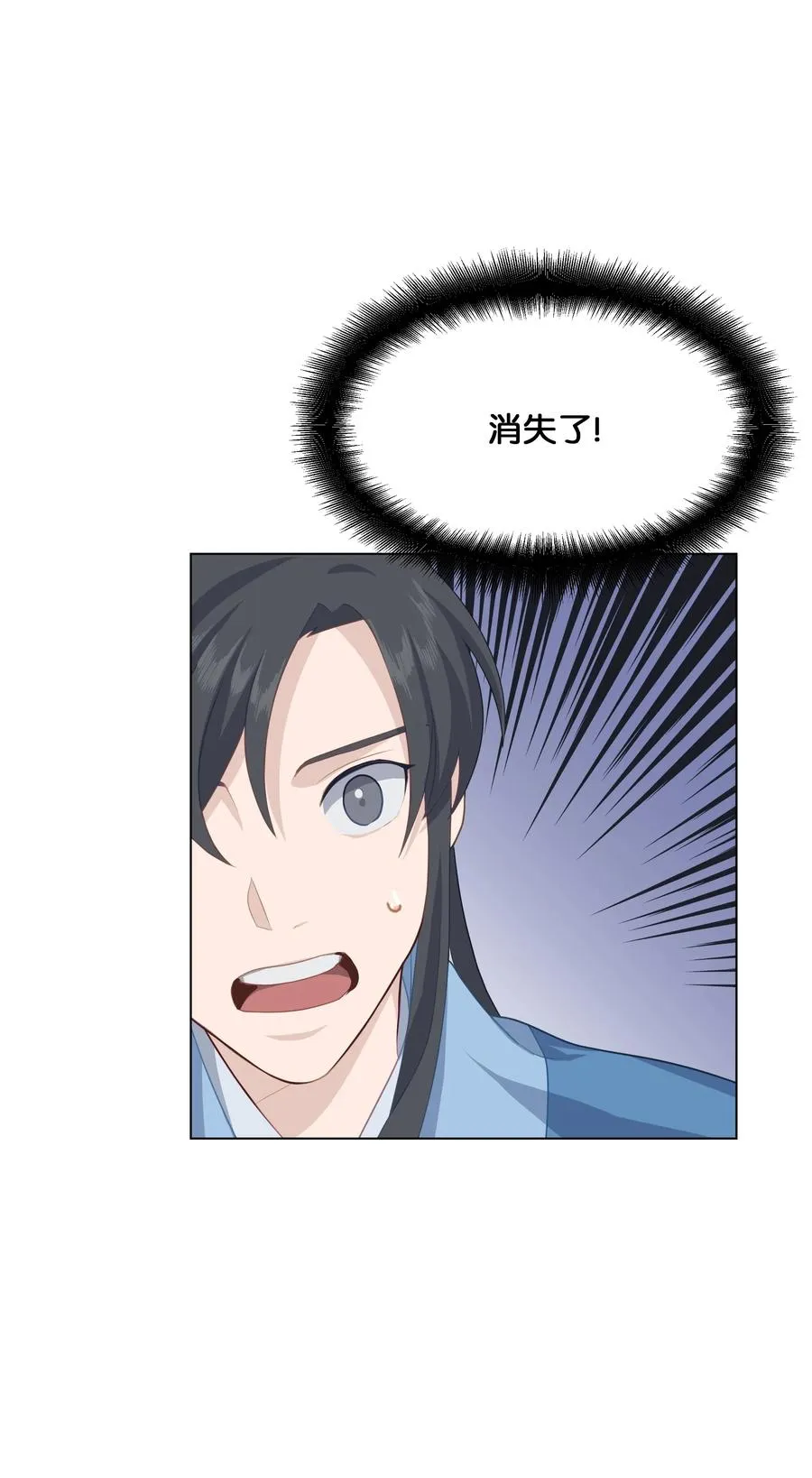 27 我空间 第63页