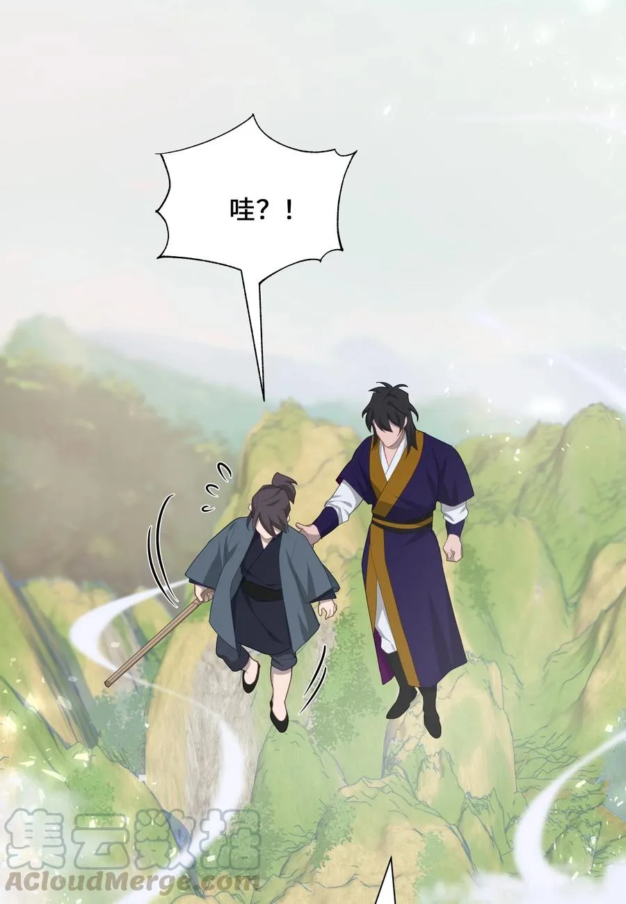 27 我空间 第67页