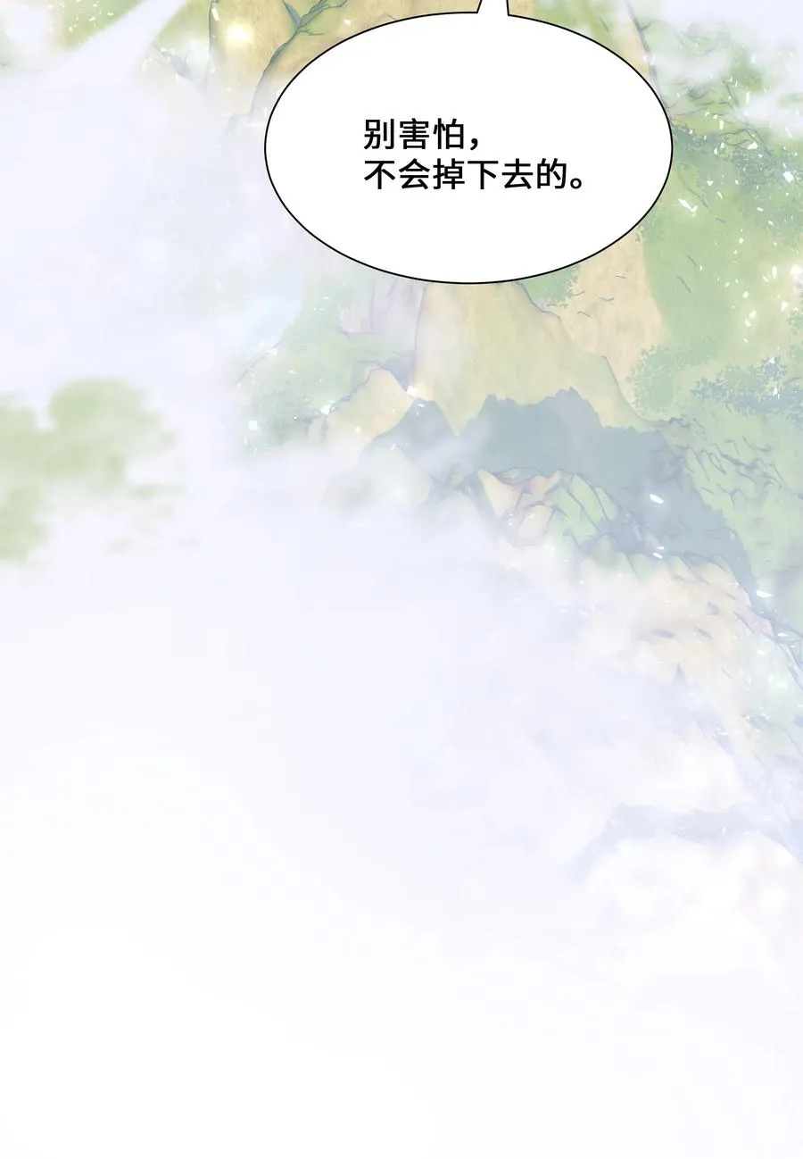 27 我空间 第68页
