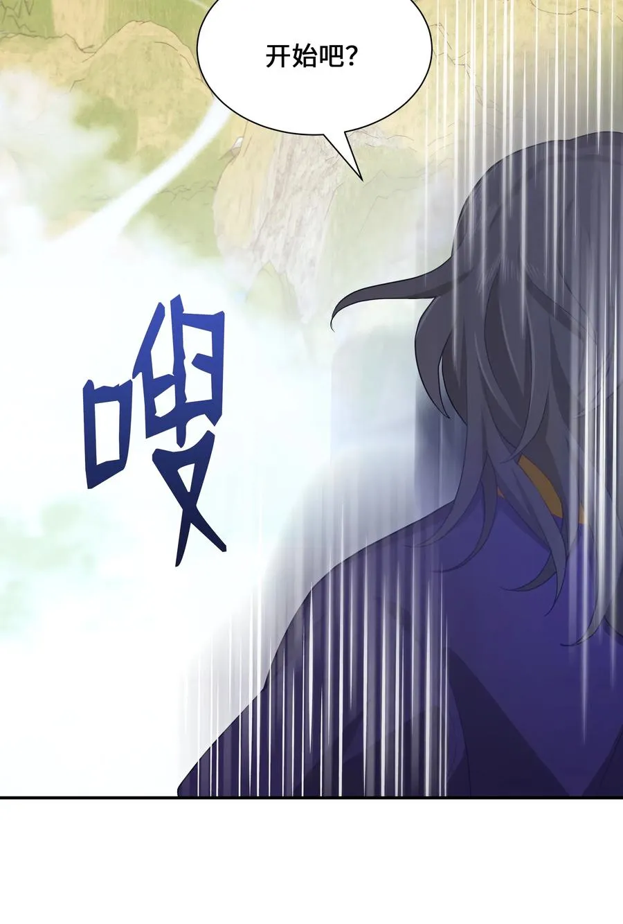 27 我空间 第71页