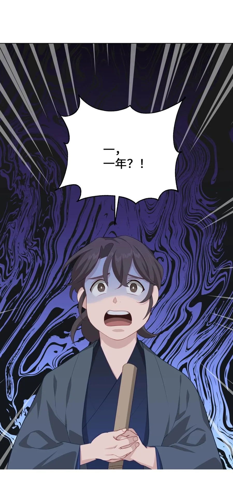 27 我空间 第74页