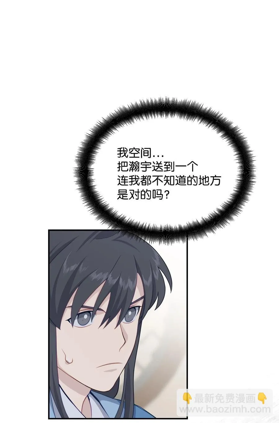 27 我空间 第78页