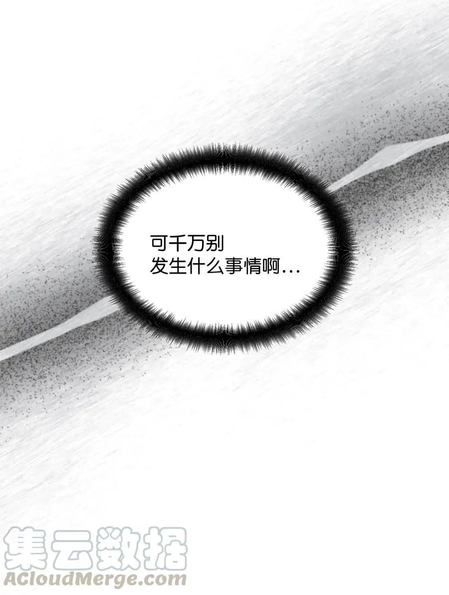 27 我空间 第79页