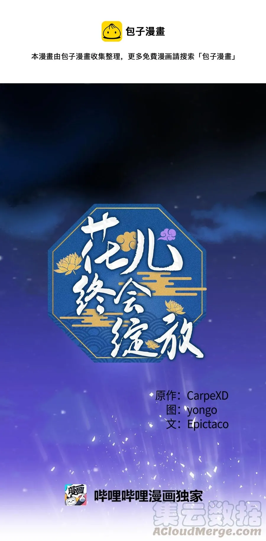 28 求交往 第1页