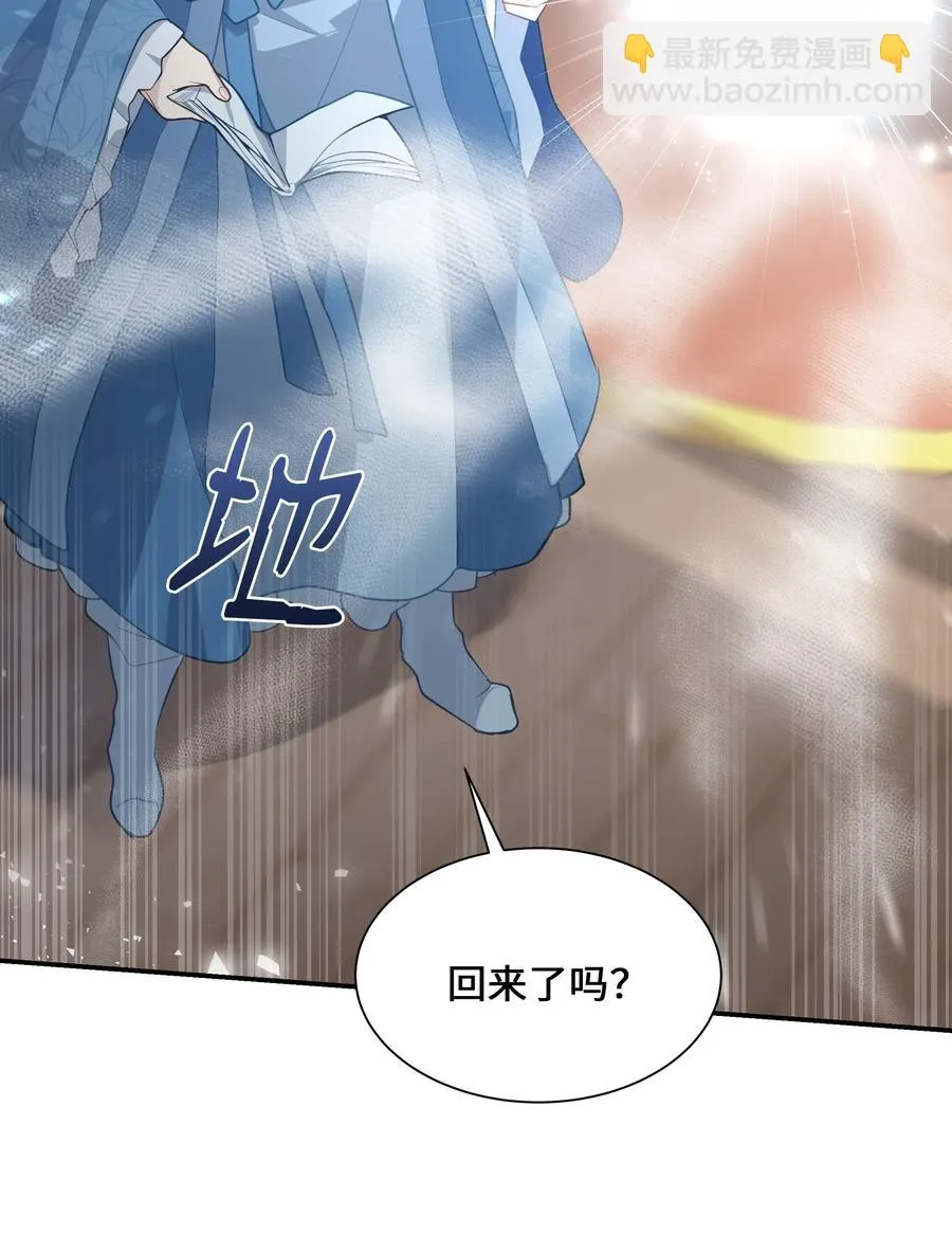 28 求交往 第3页