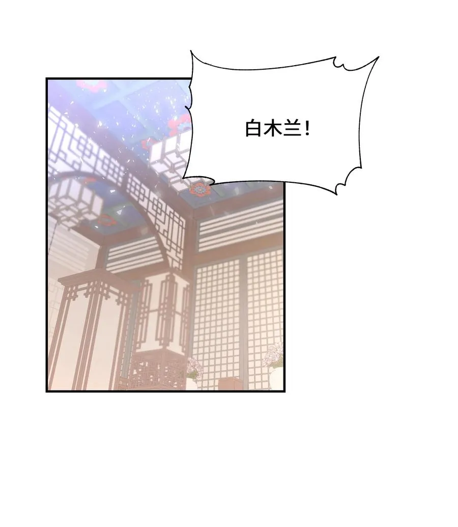 28 求交往 第17页