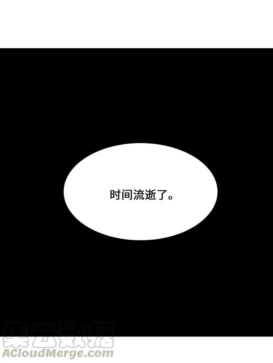 28 求交往 第22页