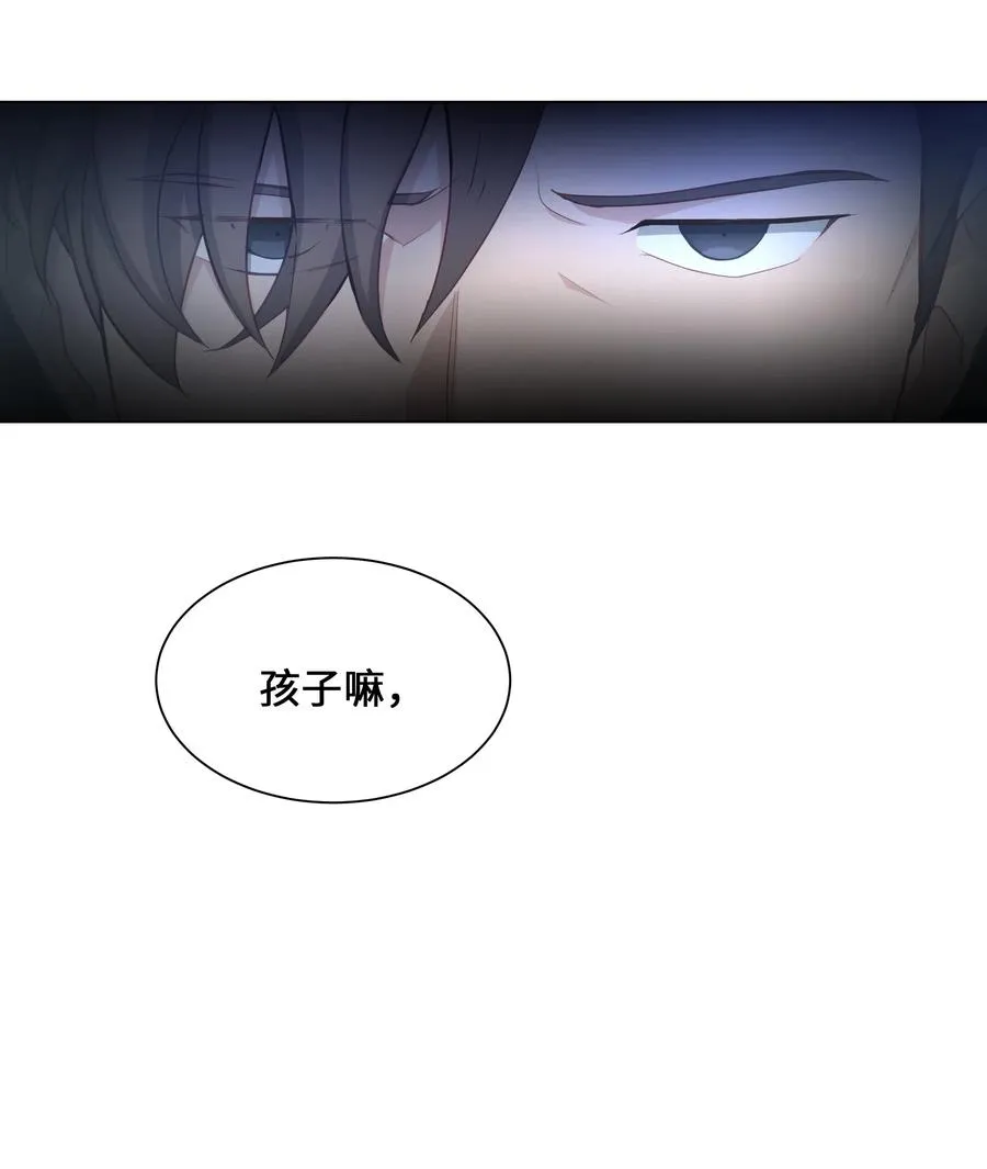 28 求交往 第39页