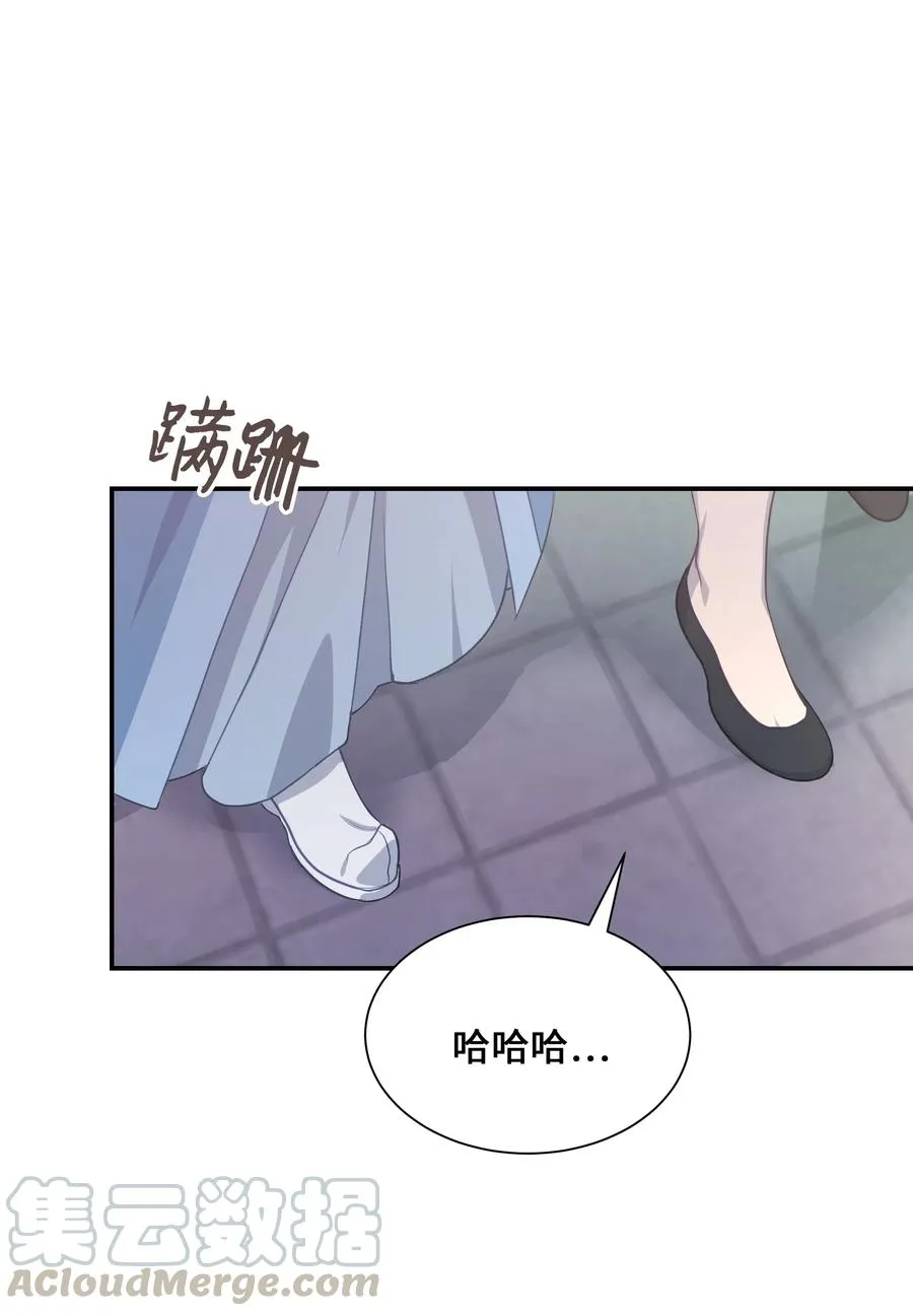 28 求交往 第49页