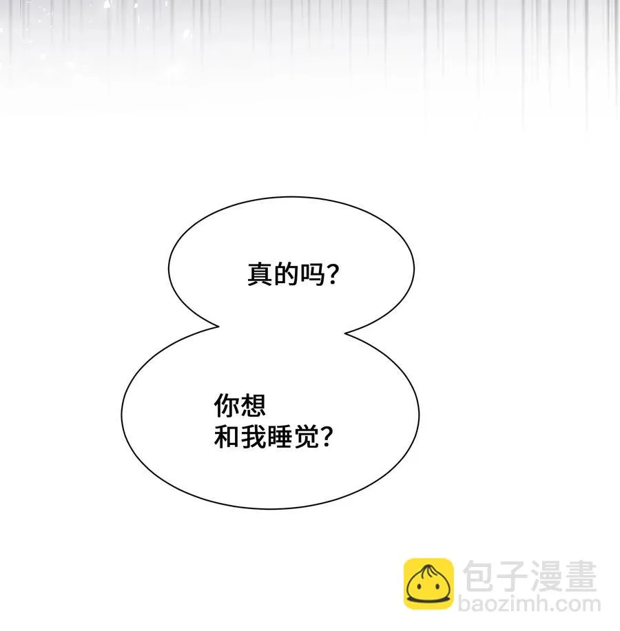 28 求交往 第54页