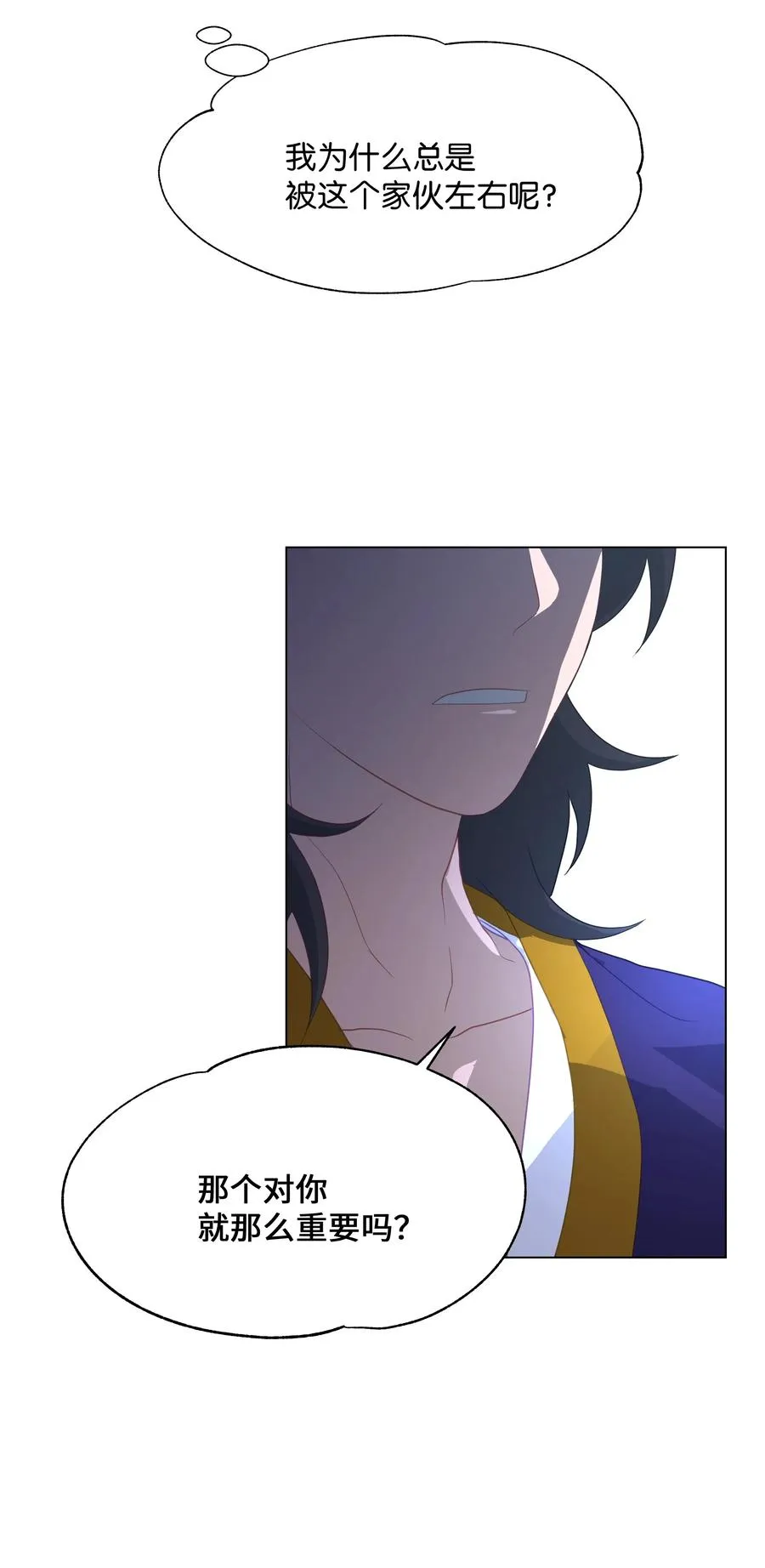 28 求交往 第65页