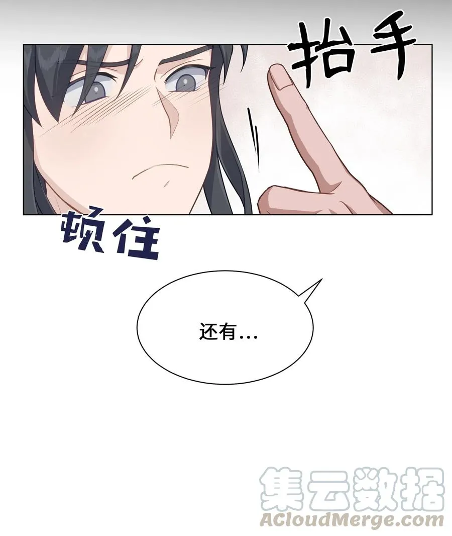 29 秘笈 第4页
