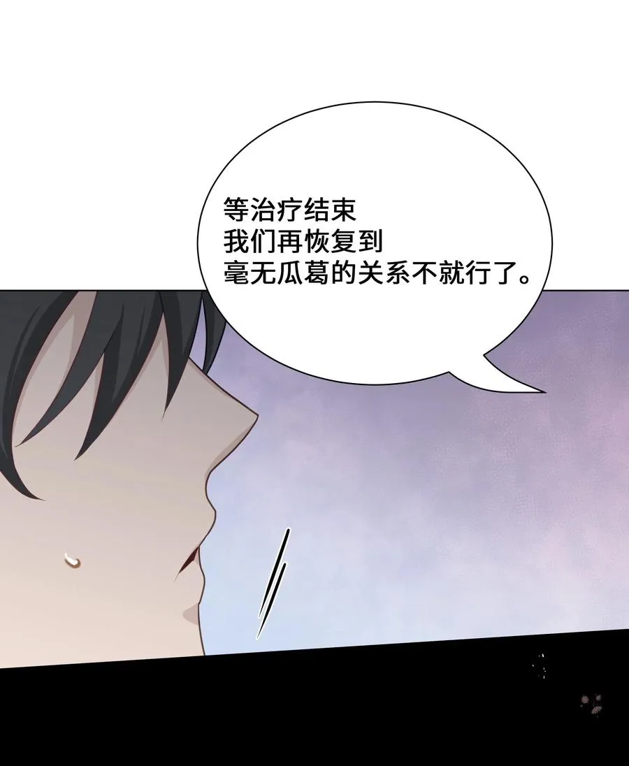 29 秘笈 第5页