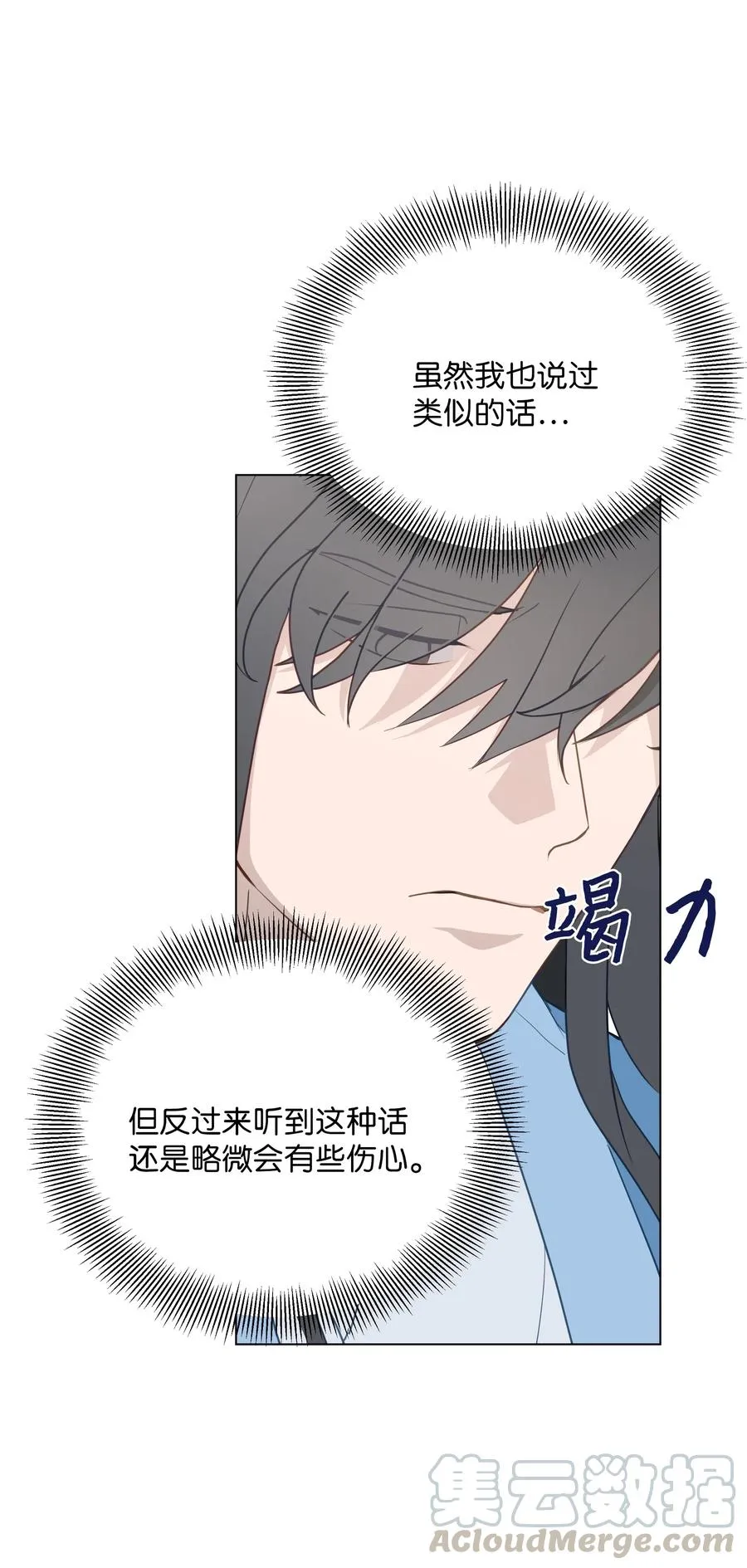 29 秘笈 第7页