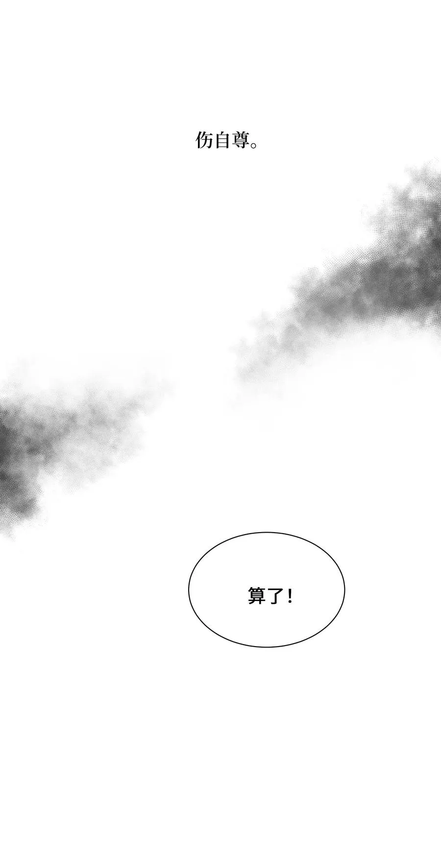 29 秘笈 第8页