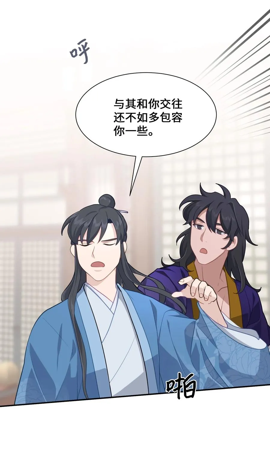 29 秘笈 第9页