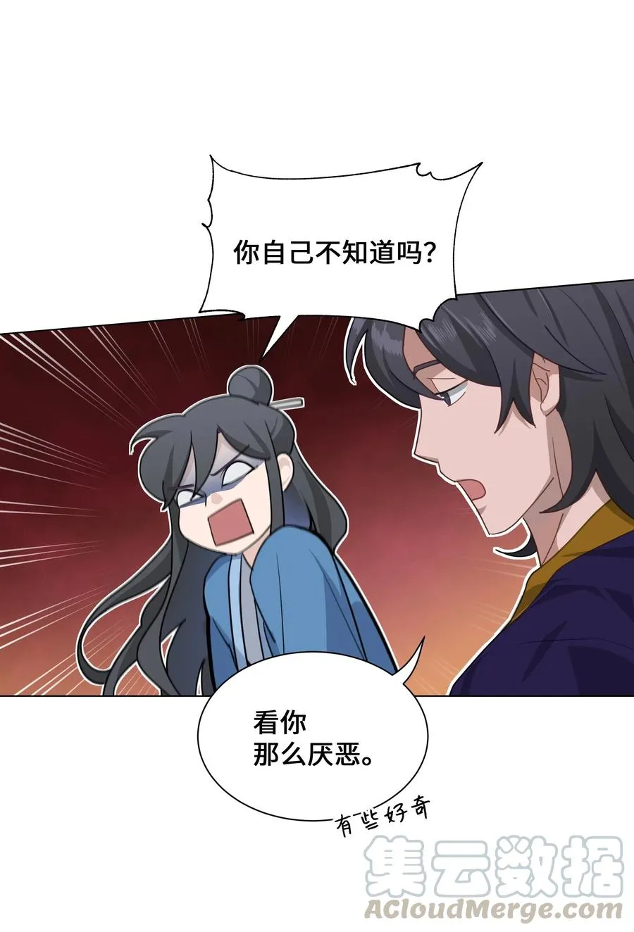 29 秘笈 第10页
