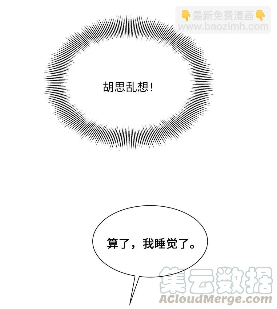 29 秘笈 第13页