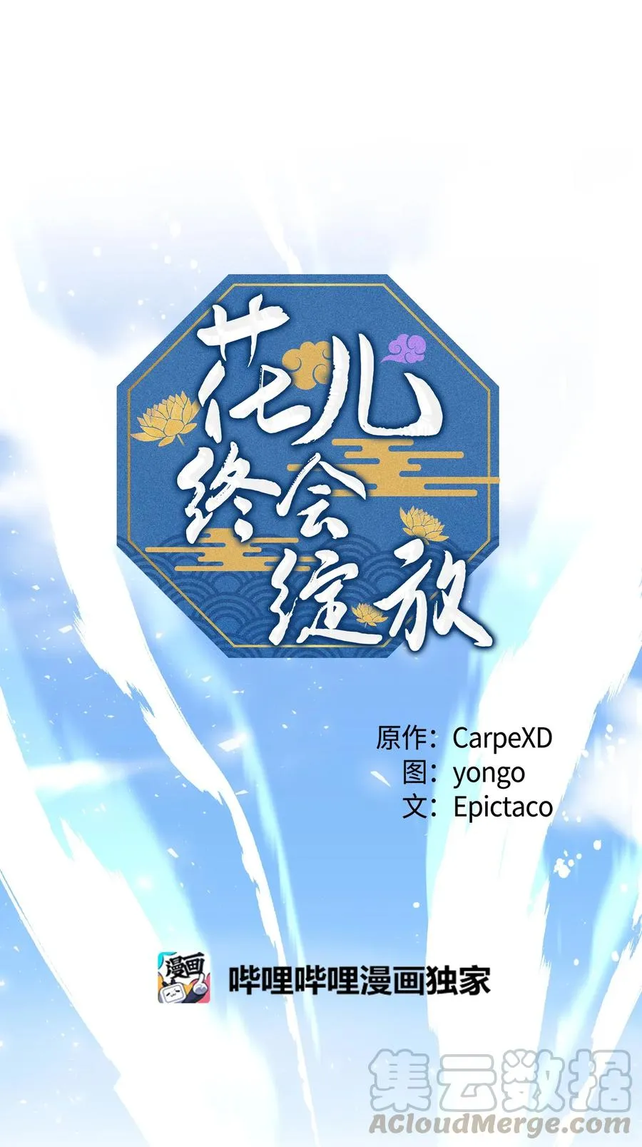 29 秘笈 第16页