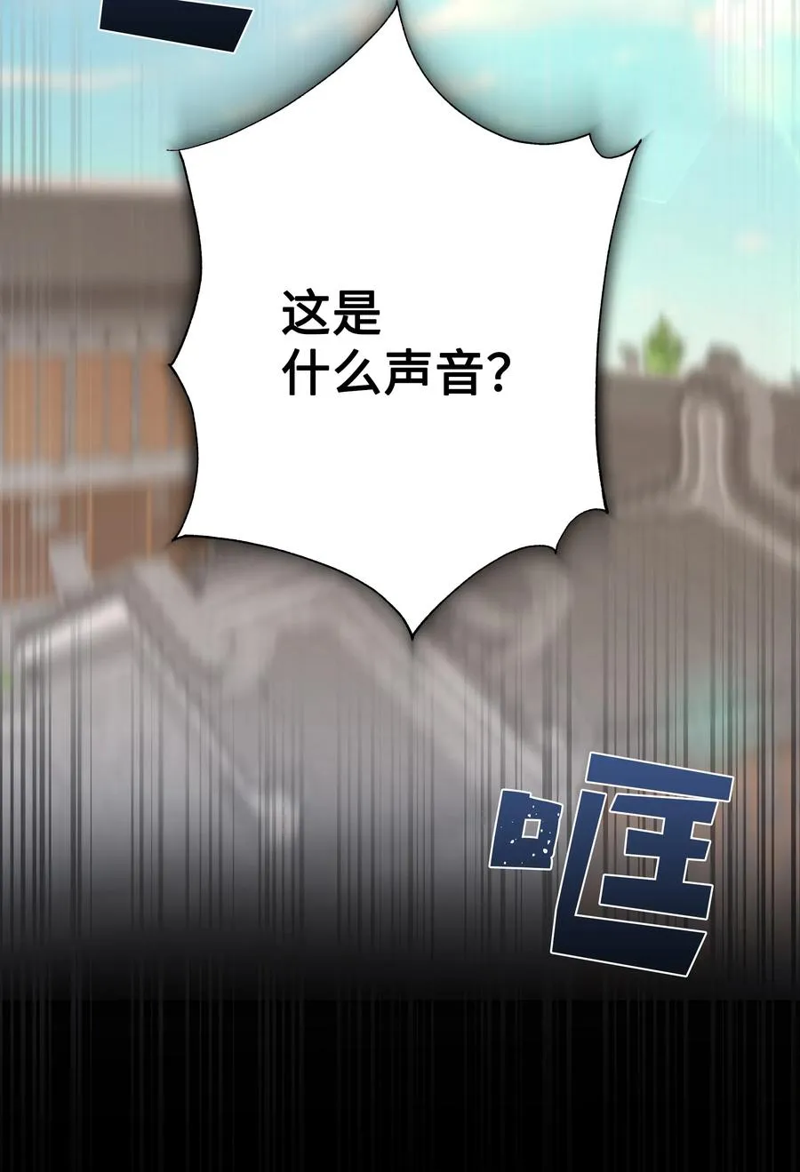 29 秘笈 第18页