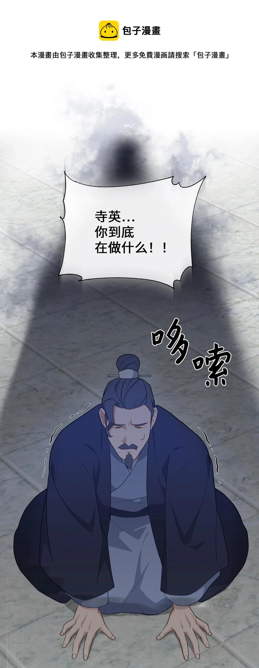 29 秘笈 第20页