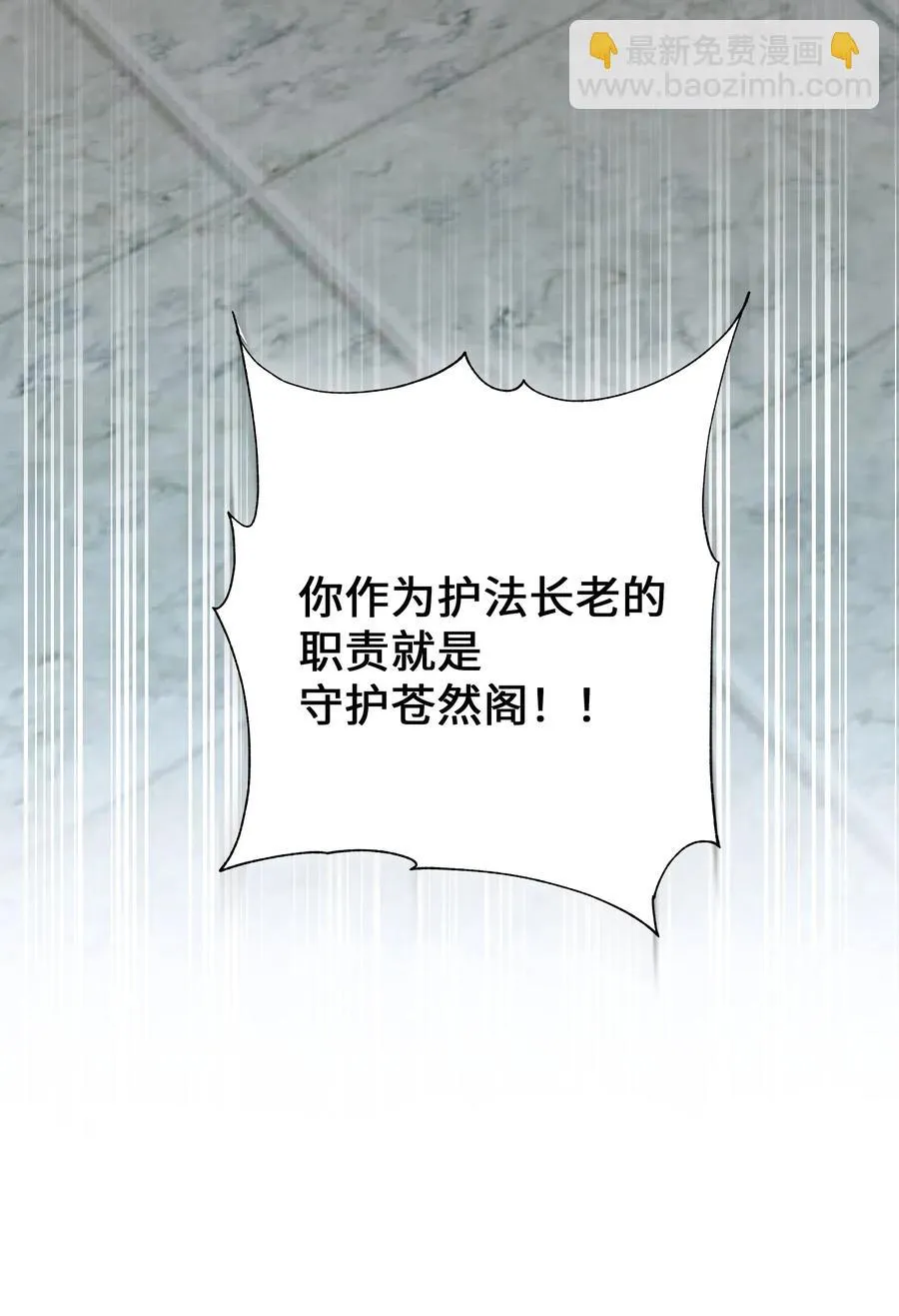 29 秘笈 第21页