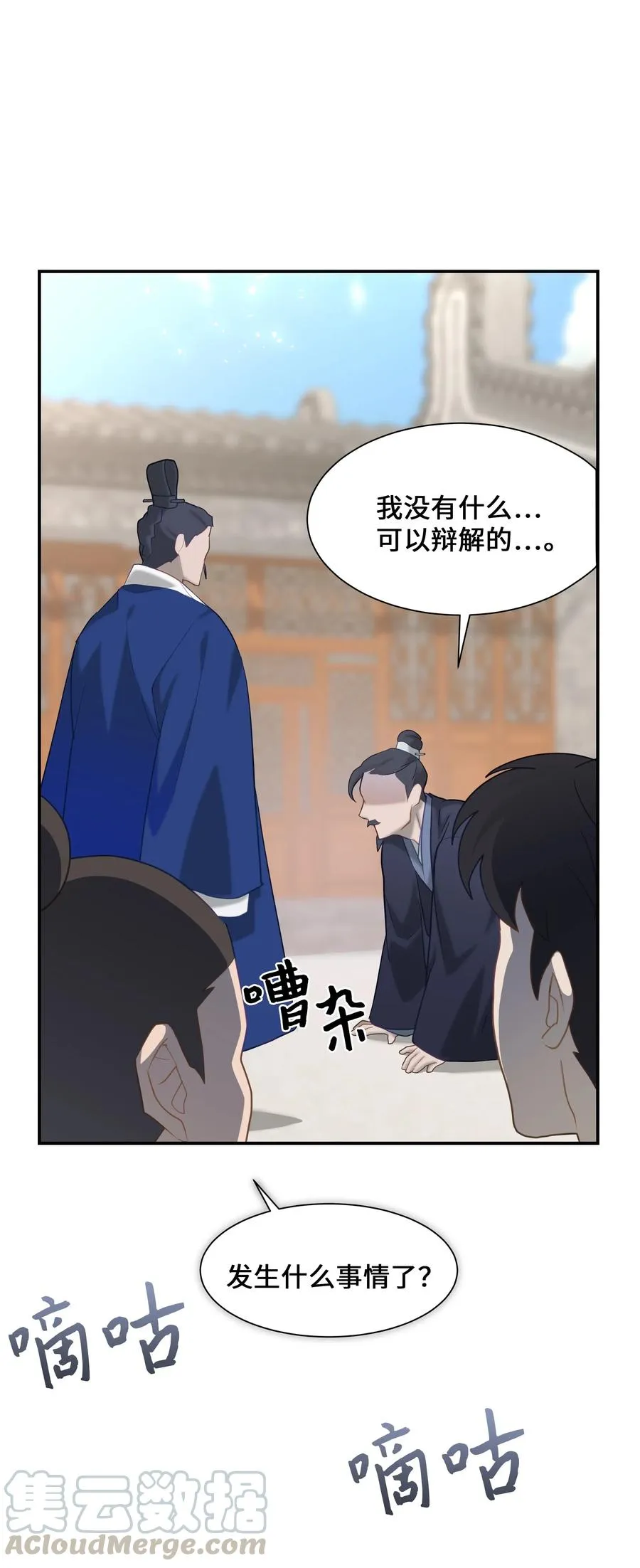 29 秘笈 第22页