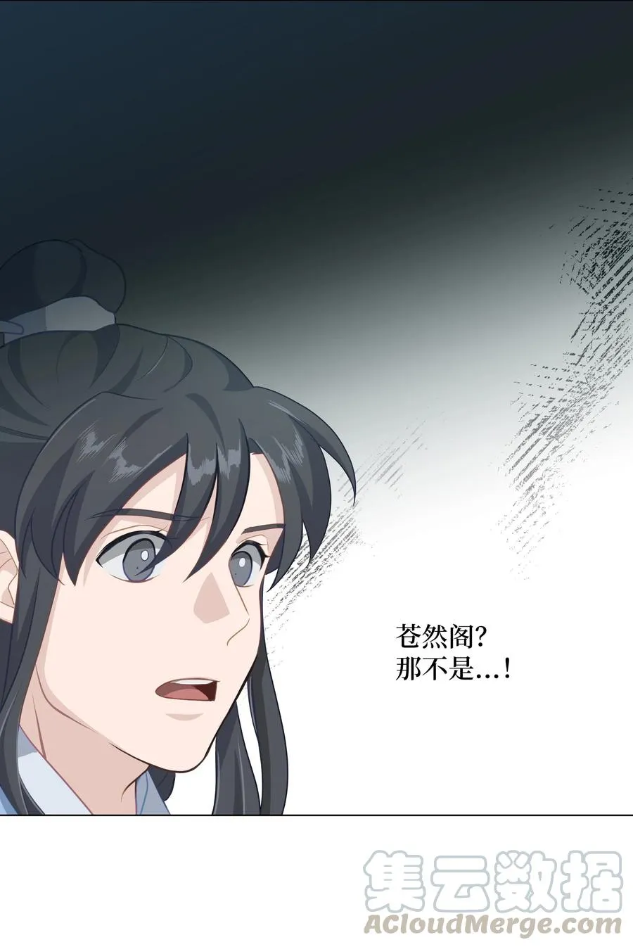 29 秘笈 第25页