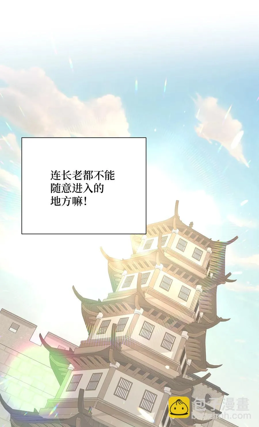 29 秘笈 第26页