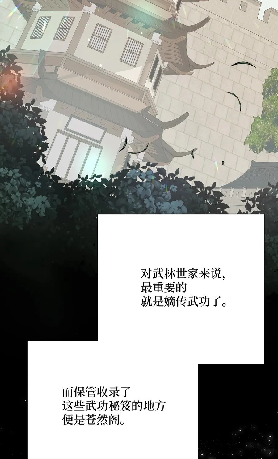 29 秘笈 第27页