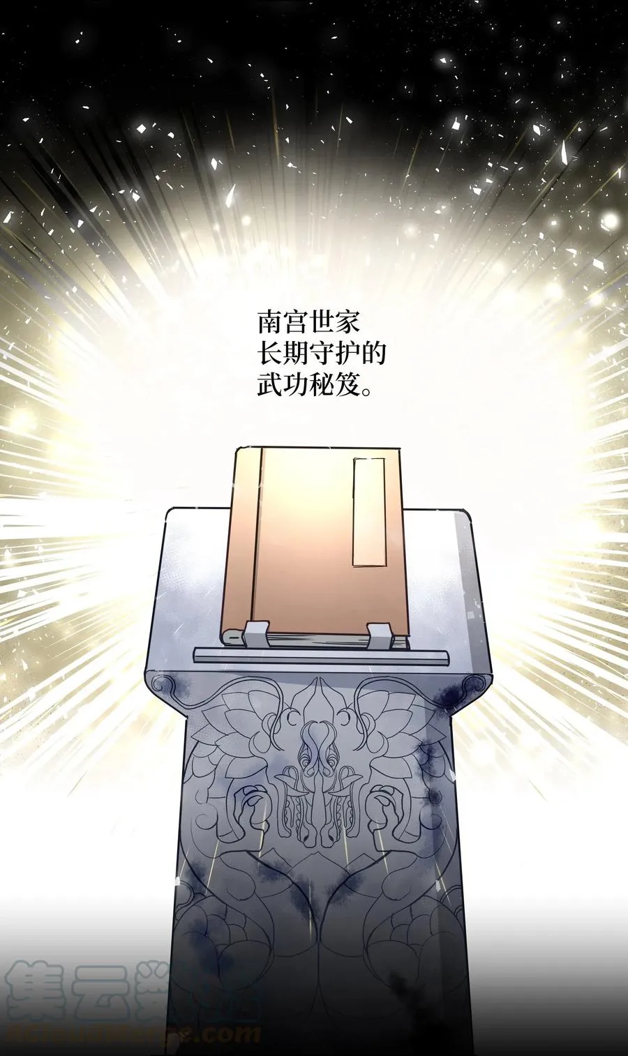 29 秘笈 第28页