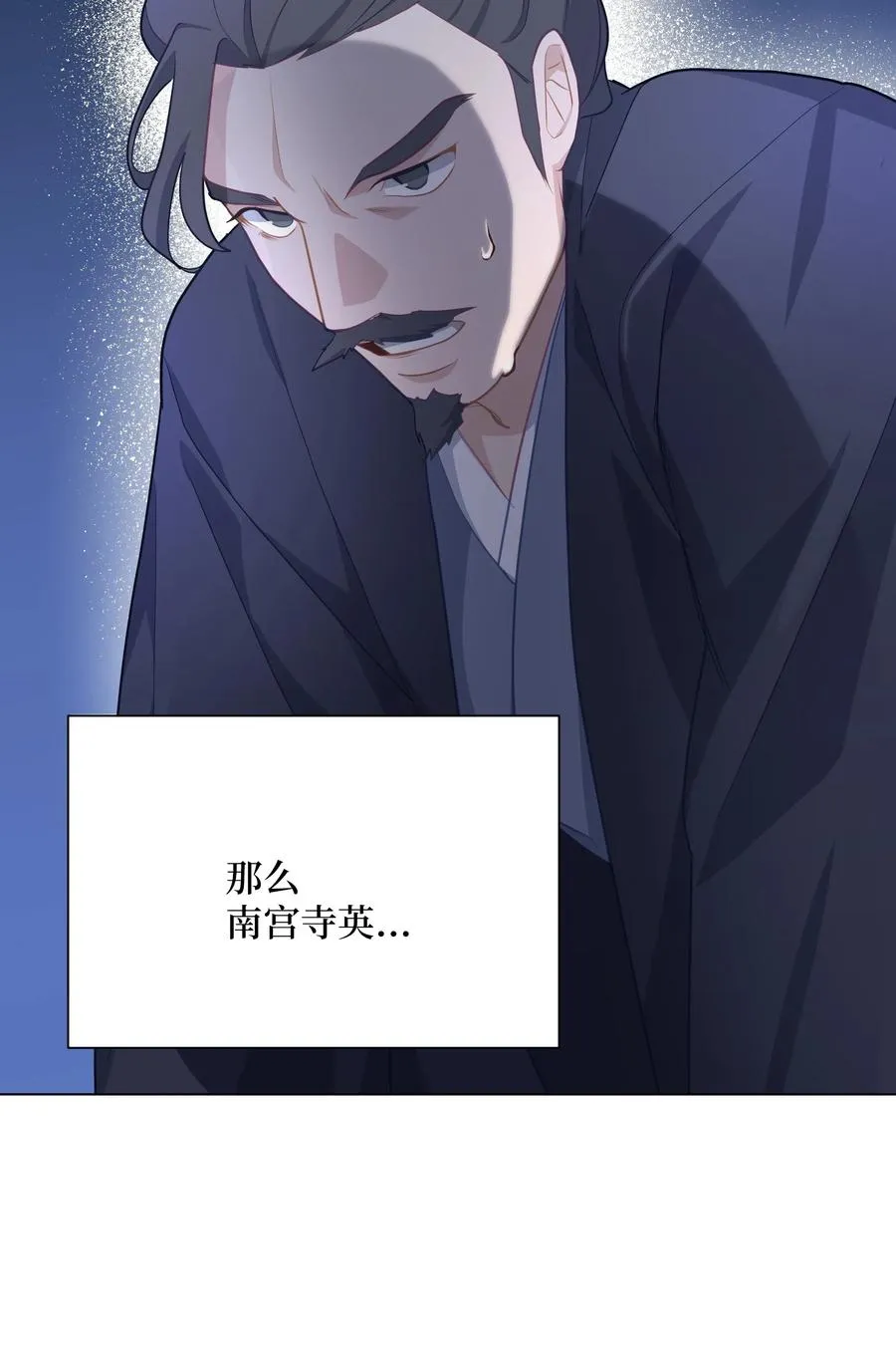 29 秘笈 第30页