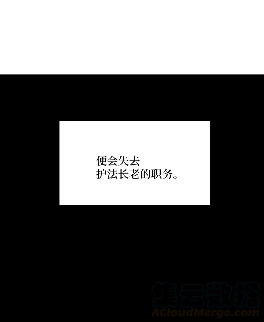 29 秘笈 第31页