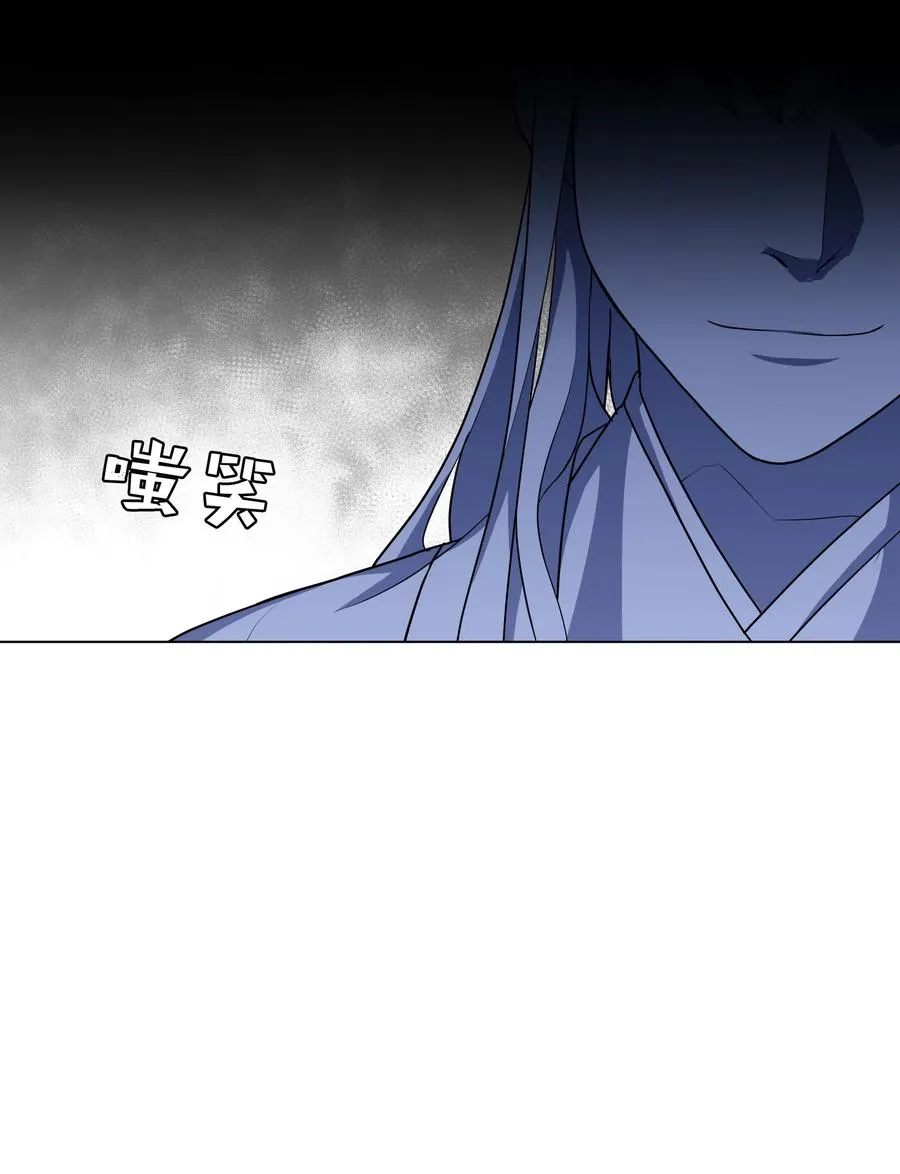 29 秘笈 第32页