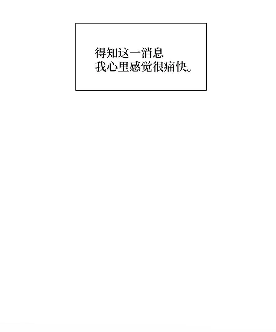 29 秘笈 第33页