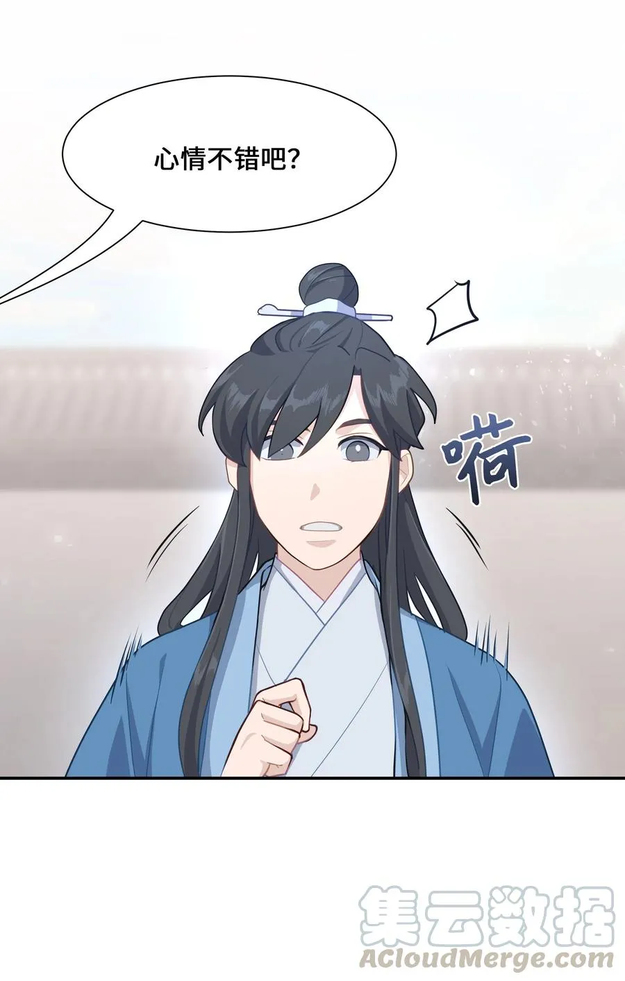 29 秘笈 第34页