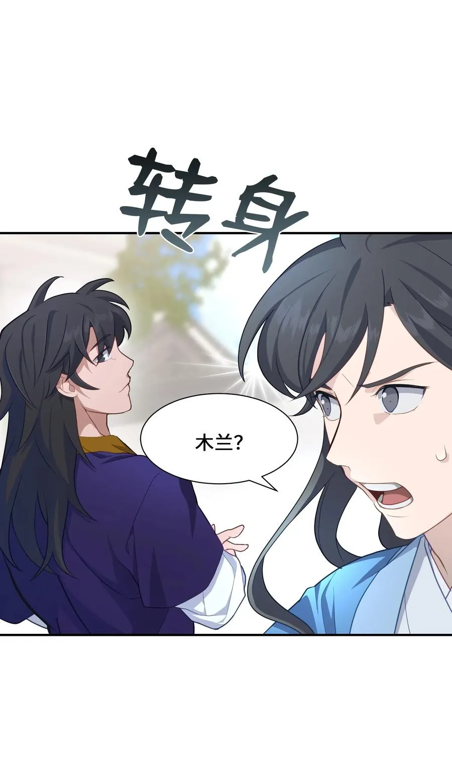 29 秘笈 第35页