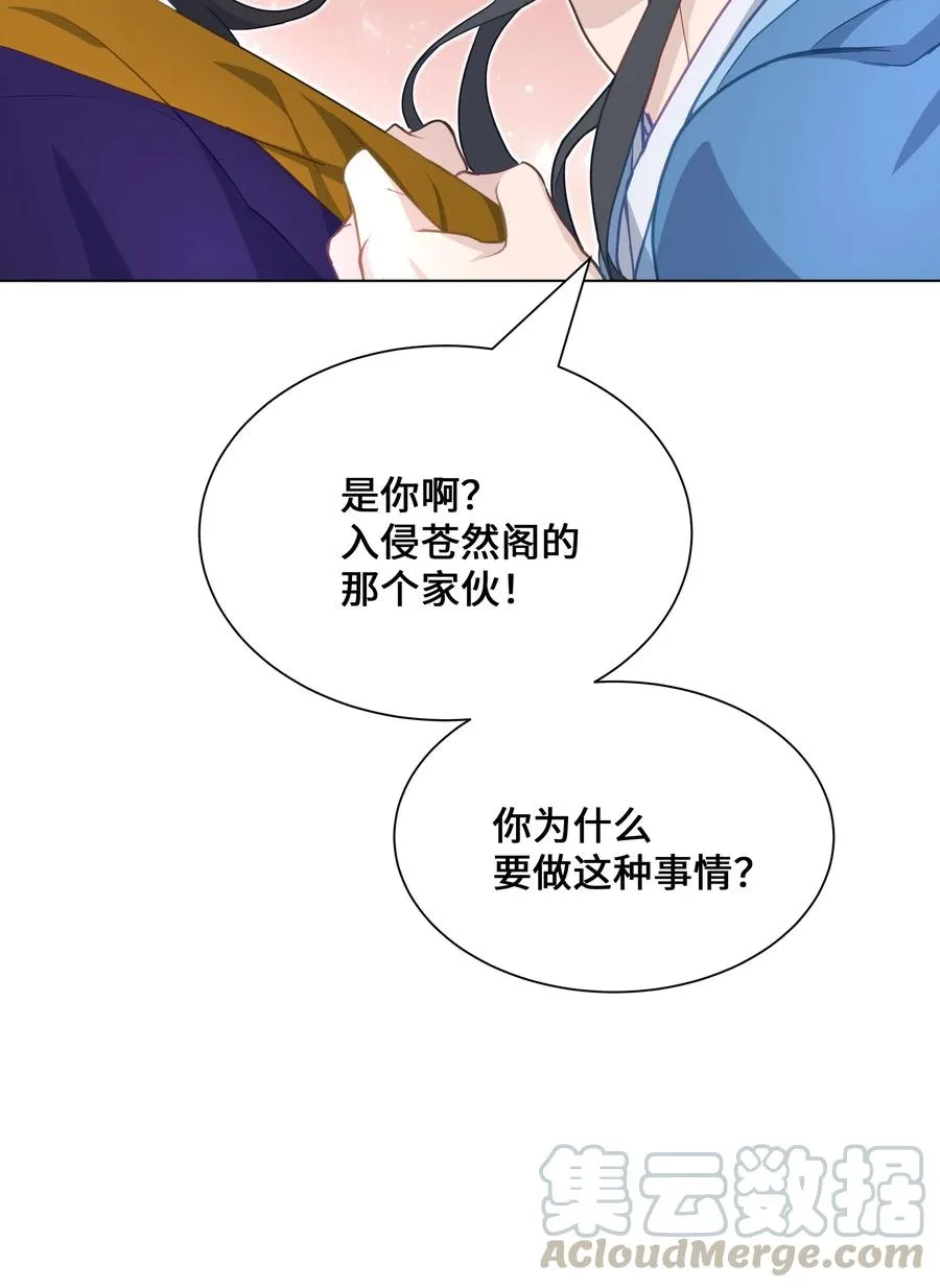 29 秘笈 第43页