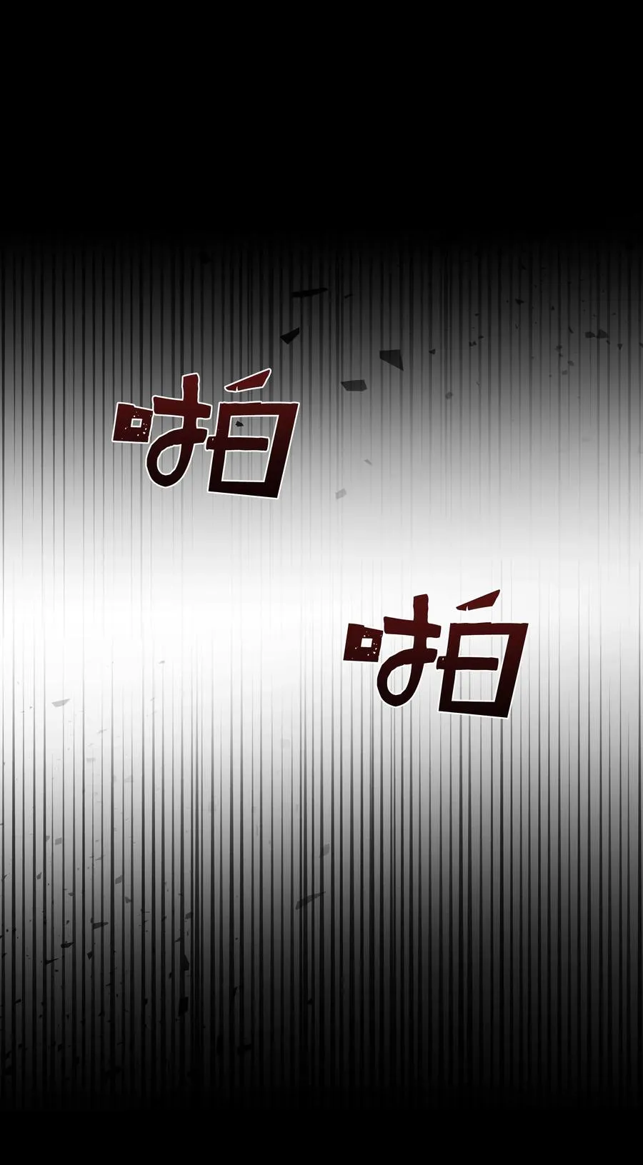29 秘笈 第45页