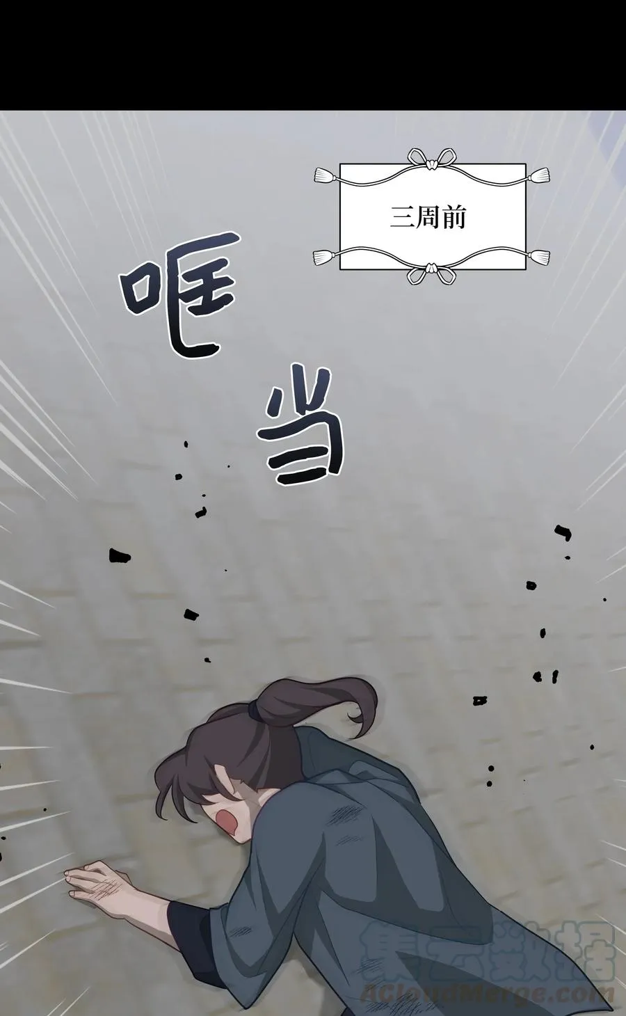 29 秘笈 第46页