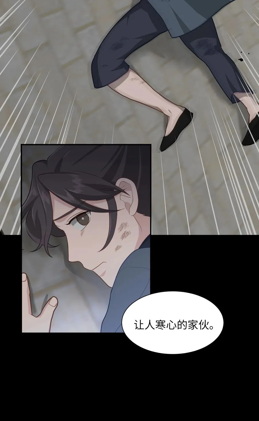 29 秘笈 第47页