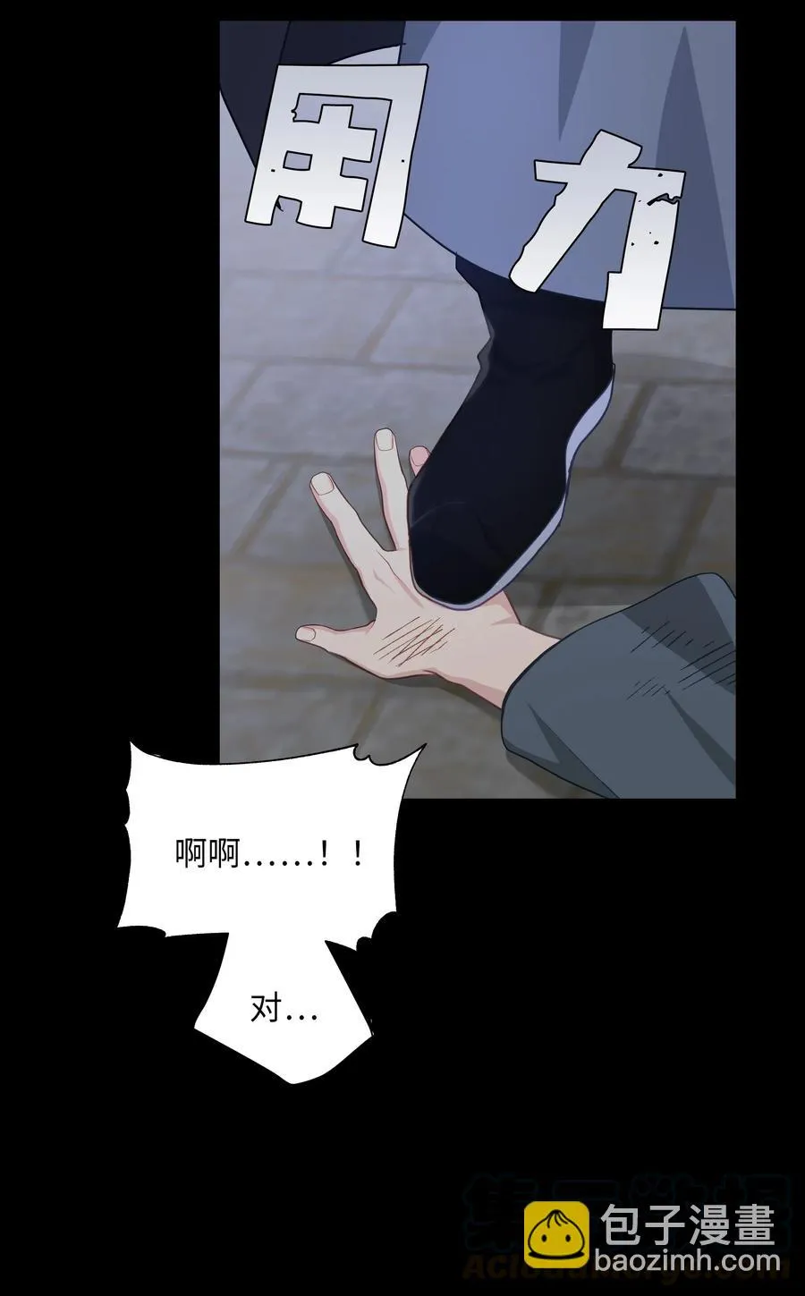 29 秘笈 第49页