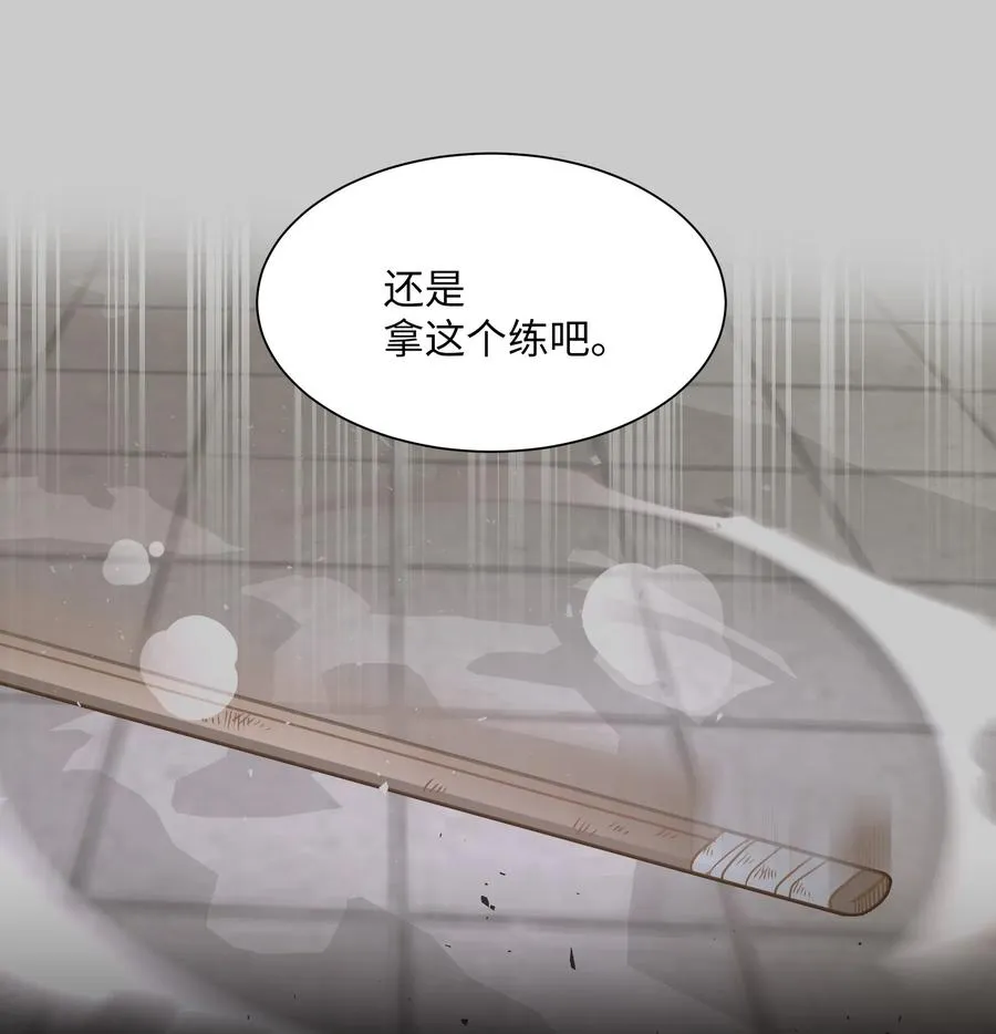 29 秘笈 第51页