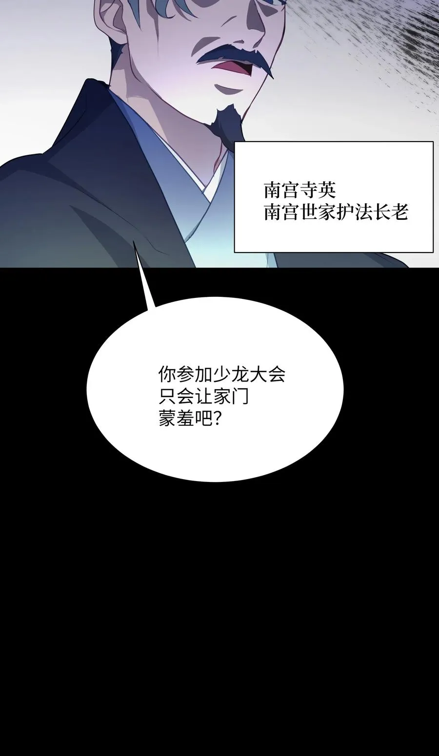 29 秘笈 第53页