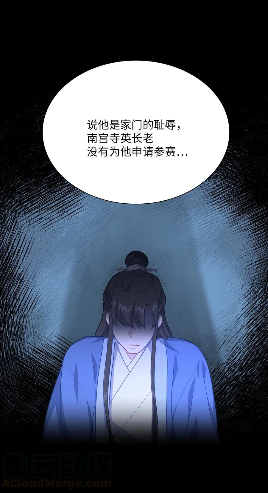 29 秘笈 第55页