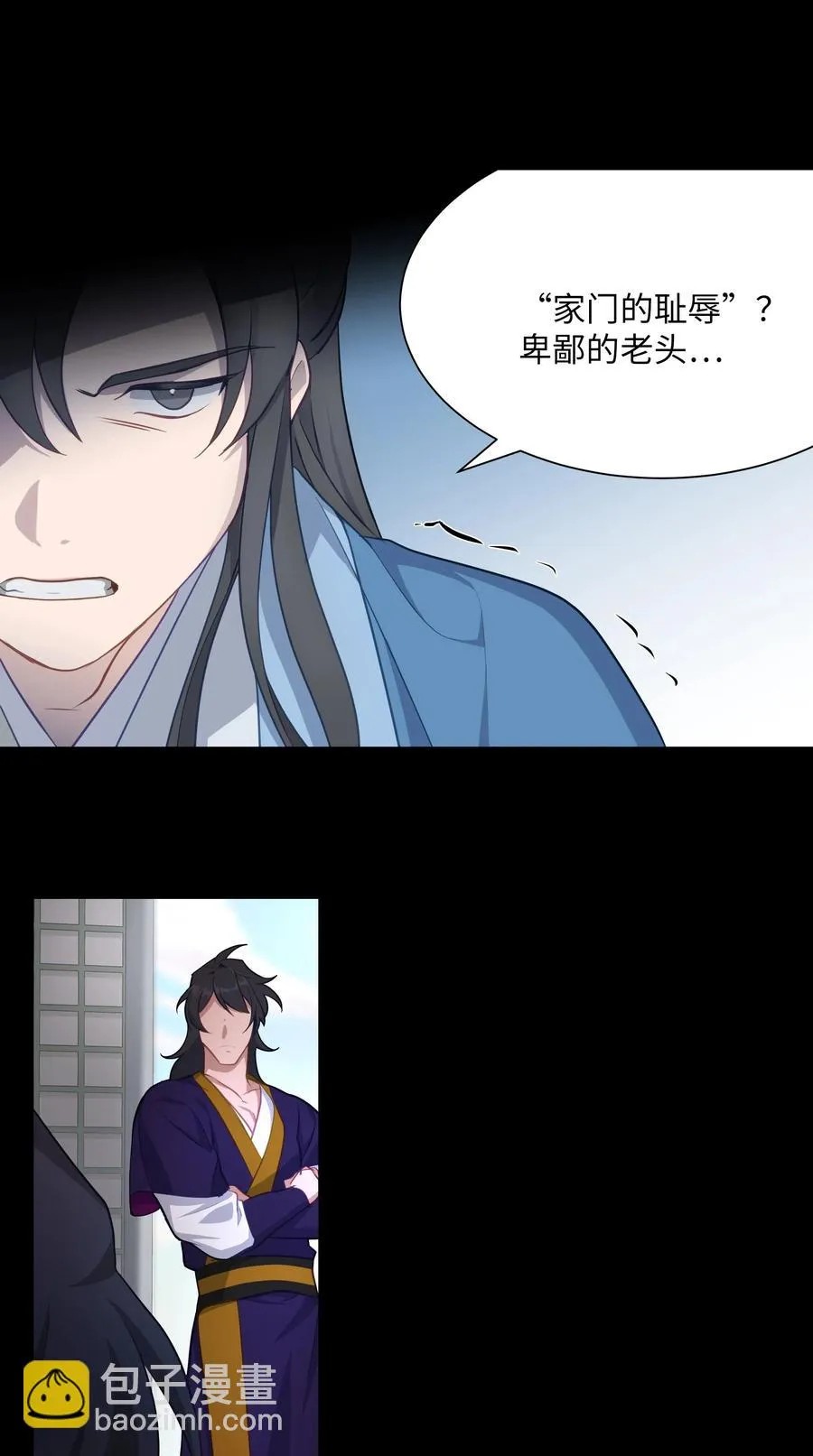 29 秘笈 第56页