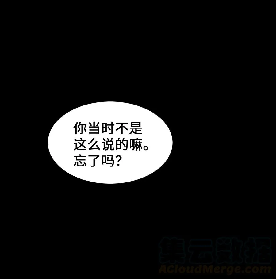 29 秘笈 第58页