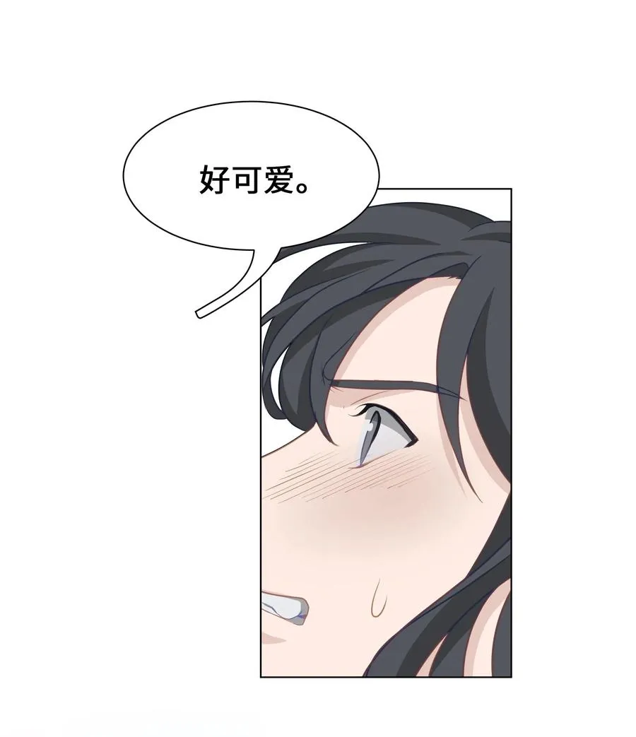 29 秘笈 第60页